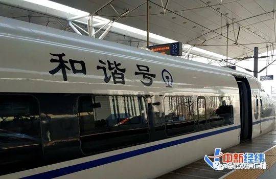 重庆到北京的火车(飞机)多少钱-~