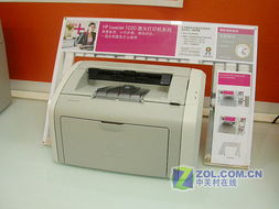 HP1020打印机驱动官网：最新驱动下载与安装指南