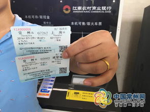 阳泉火车站可以买太原到拉萨的火车票吗