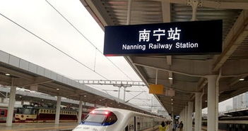 四川成都到广西桂林做高铁多少钱