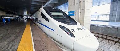 南阳东到郑州的高铁票价是多少钱？