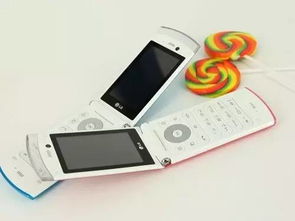 LG棒棒糖翻盖手机：时尚翻盖，尽显个性魅力