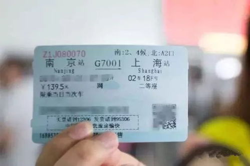 正月十八从太原到南昌得火车票什么时候有卖