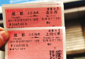 一张从青岛到北京的动车火车票多少钱？