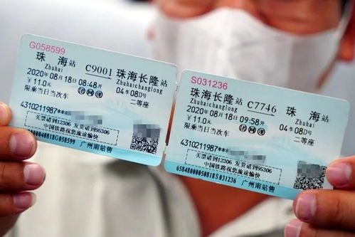 潍坊至河北省衡水市火车票价格多少钱