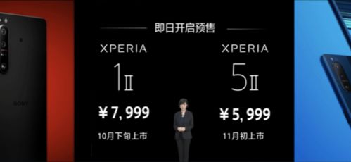 索尼Xperia 1与Xperia 5：一览区别