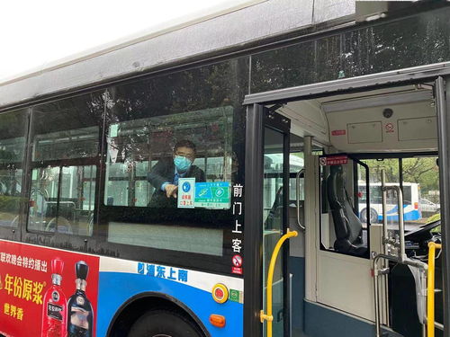 苏州市人民东路繁花中心新梅华做什么公交车去