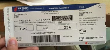 西宁到上海虹桥机场的飞机票上海虹桥到青海的机票