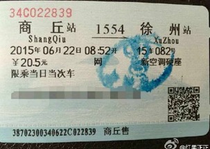 买临沂到济南的火车票还买了一张济南到天津的火车票能在临沂火车站同时取临沂到济南和济南到天津的票吗？