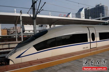 武广高铁从广州到衡阳票价多少啊？