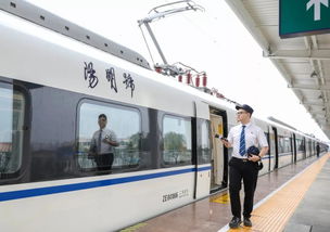 浙江宁波做火车到山东菏泽需要多少钱？