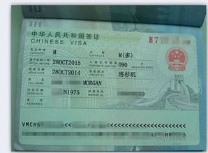 中国签证的相片是多少寸的