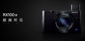 索尼A200相机：卓越性能与创新设计完美融合