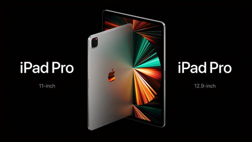 iPad 2021：全新版本即将上市