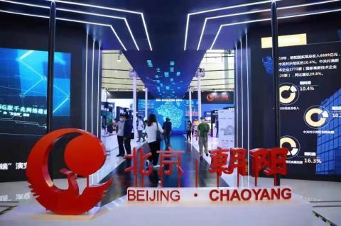 北京中关村在线：科技创新引领，智能未来展望