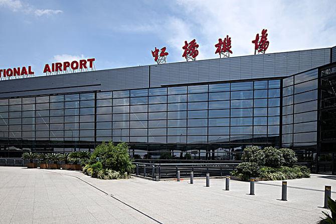 上海虹桥飞机场（上海虹桥机场卖了145亿元）