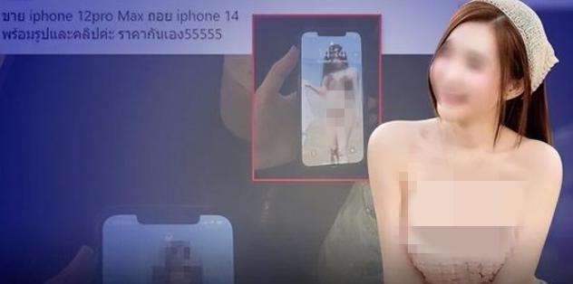 美女网红为换 iPhone 14 竟然要卖自己的旧手机 附赠 5 万张私密照片和视频