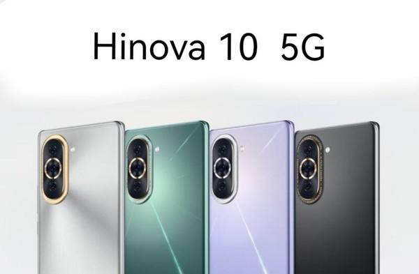 Hi nova 10 5G 将于本月上市 或搭载骁龙 7 移动平台