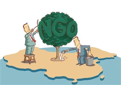 ngo是什么（中国制定境外NGO管理法惹了谁？）