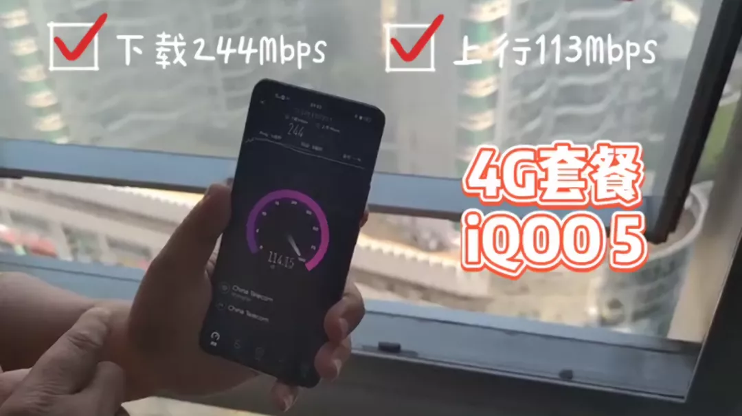 4g手机能用5g网络吗（实测：4G套餐+5G手机也能上5G，但比全5G差远了）