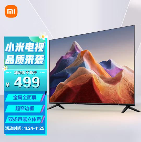 不到 500 就能买电视 小米 Redmi 32 英寸电视到手仅 499 元