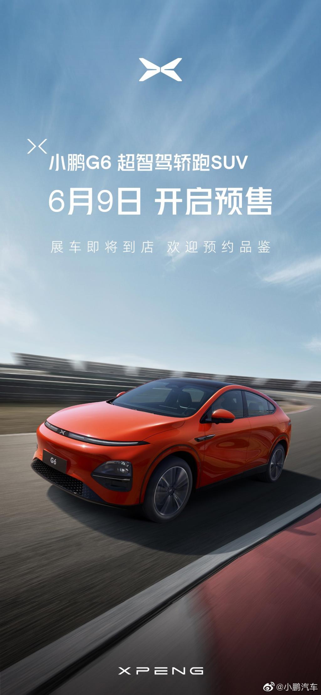 小鹏 G6 轿跑 SUV 车型官宣 6 月 9 日开启预售：配 800V 快充